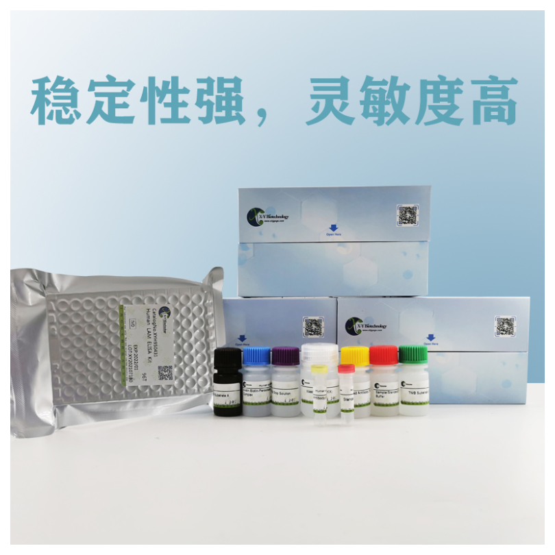 Human TPT1(Translationally-controlled tumor protein) ELISA Kit XY9H1921