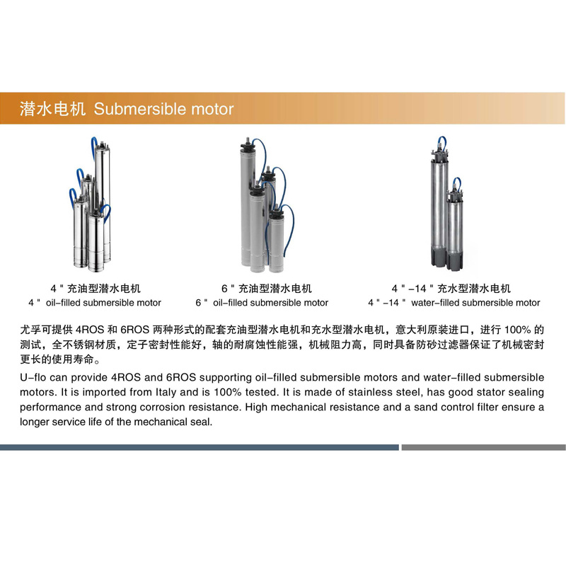 全不锈钢喷泉水景泵，喷泉专用泵