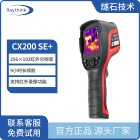 CX200 SE+手持测温红外热像仪