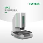 天准VMZ高精度影像仪