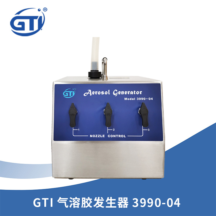 净化工程用GTI 气溶胶检漏设备3990-04