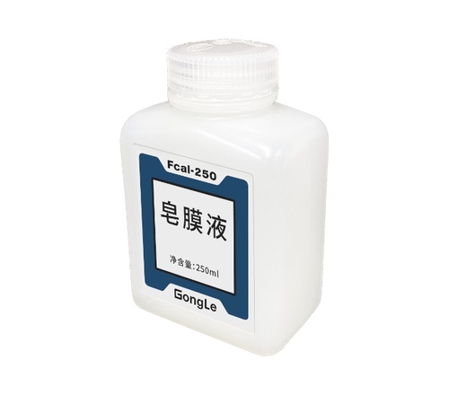 皂膜流量计专用Fcal-250 皂膜液工乐科技GongLe