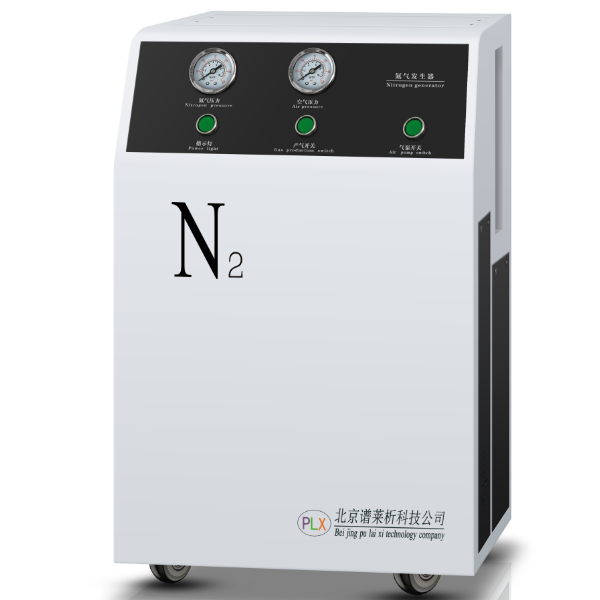 谱莱析氮气发生器PGN -50L 