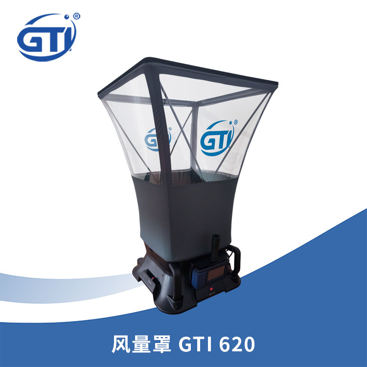 GTI620型风量罩 套帽式风量矩阵式风速仪 八爪风速计