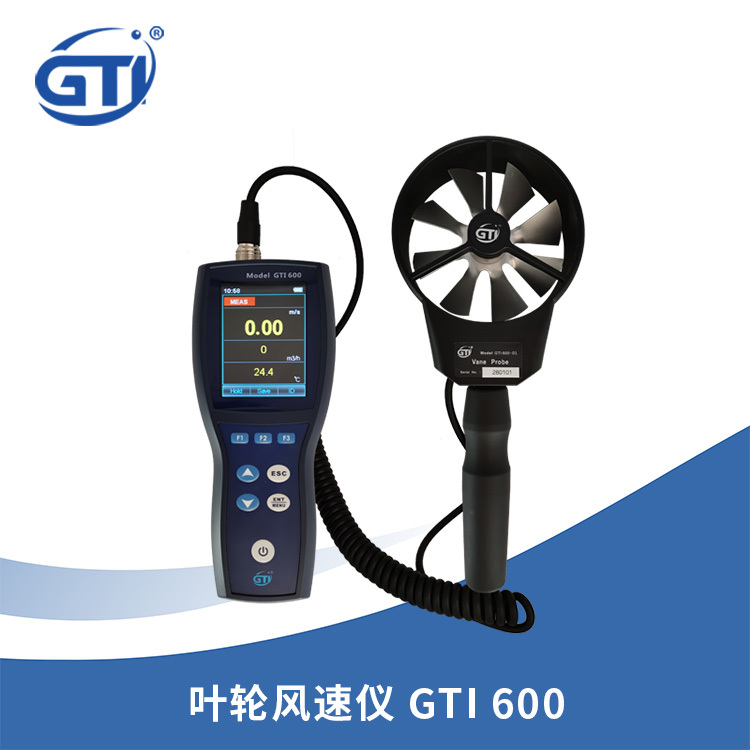 GTI叶轮式风速计GTI600操作简单