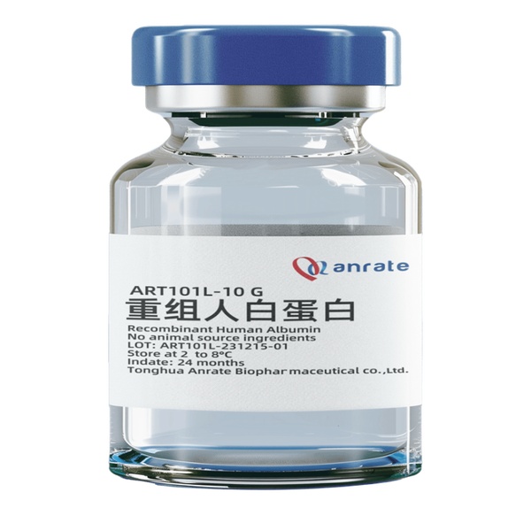 安睿特 重组人白蛋白（超纯，液体）Recombinant Human Serum Albumin