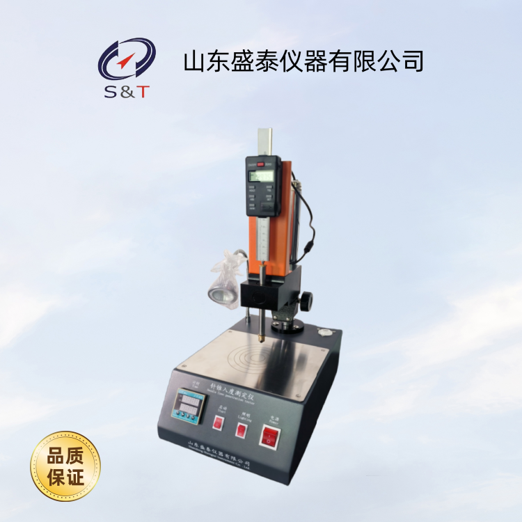 SD-2801A石油专用分析仪器锥（针）入度测定仪