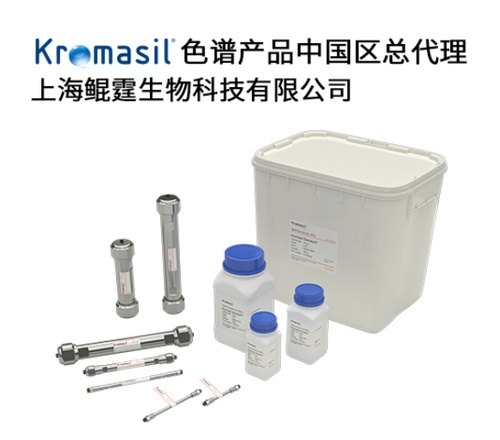 Kromasil液相色谱柱