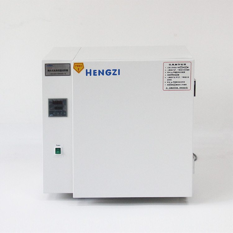 隔水式电热恒温培养箱HGPN