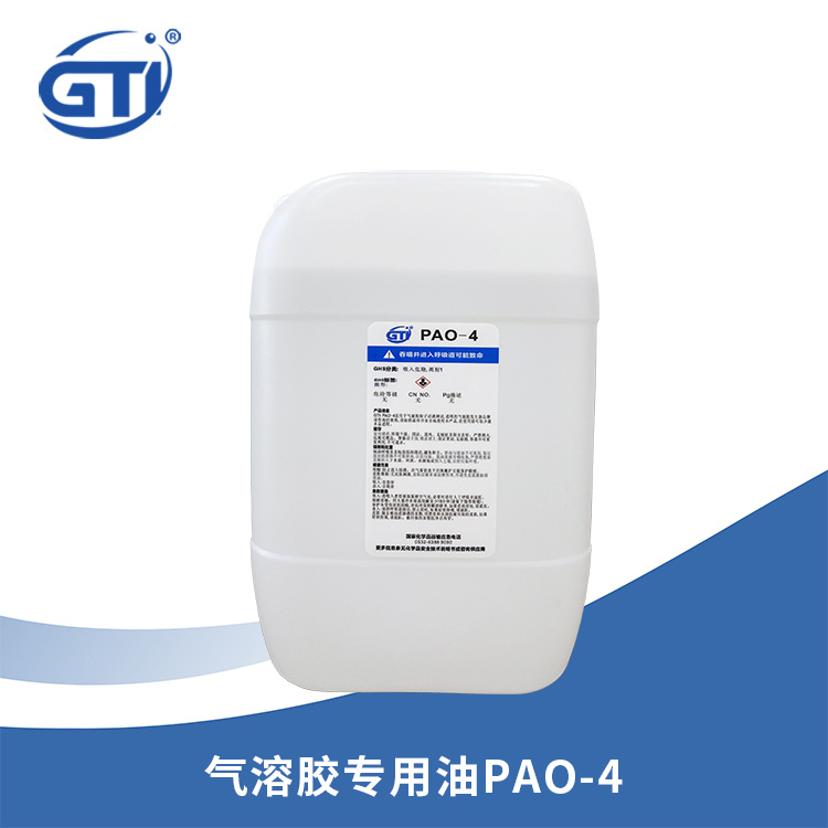 GTI高效过滤器检漏 气溶胶PAO-4