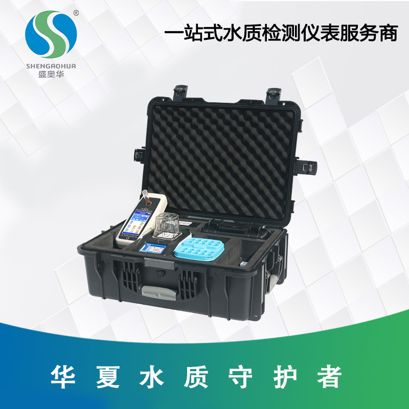 盛奥华SH-9007B型便携式多参数水质分析仪