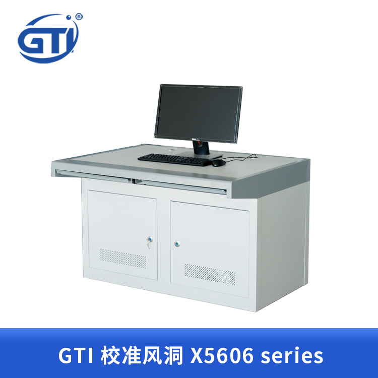 GTI校准风洞X5606 series气流速度分布均匀