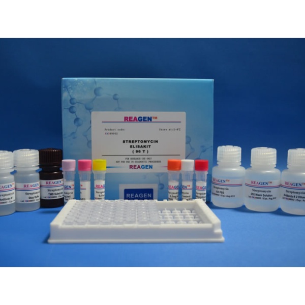 还原型抗坏血酸（AsA）/维生素C含量测试盒 微量法