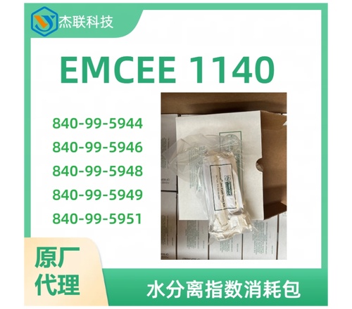 840-99-5944水分离指数仪消耗包