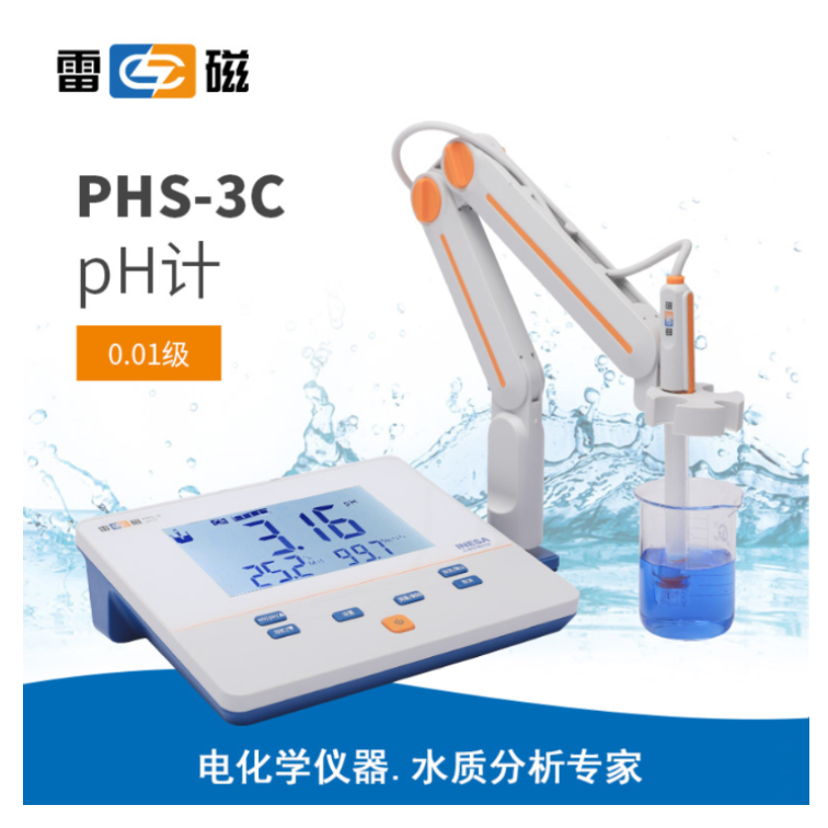 雷磁PHS-3C型pH计