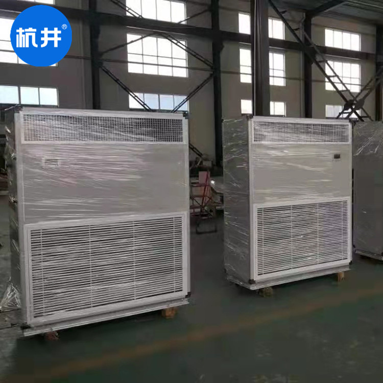 杭井 LF22N工业空调 立柜机工厂车间仓库分体单元式商用空调机组 厂家供应