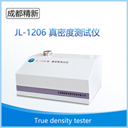 成都精新JL-1206型真密度测定仪