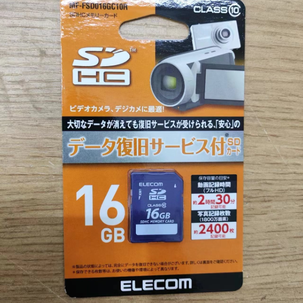 7.24到货库存；elecom日本SD卡 MF-FSD016GC10R
