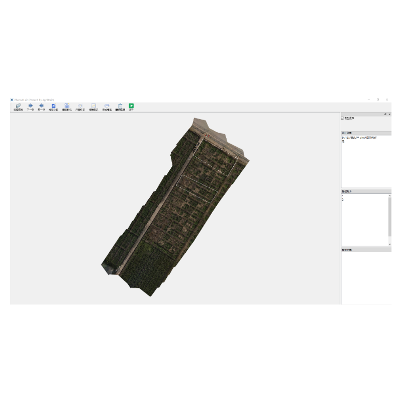 PhenoAI air无人机植物表型一体化分析系统
