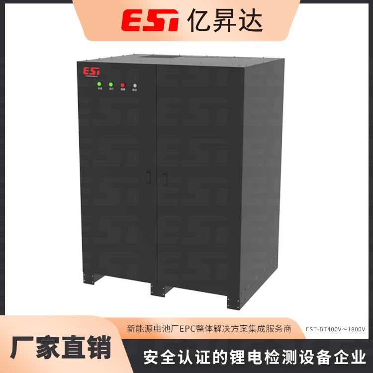 储能电池包容量测试柜 充放电测试设备