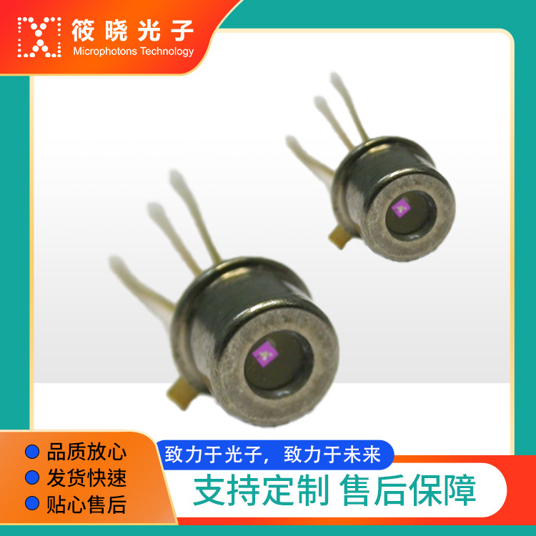 超快SI光电探测器,光敏面直径1mm