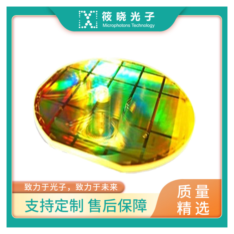 800nm 近红外透射光栅 (刻线密度1841.6/mm 衍射效率 &gt;98.5%@800nm)  