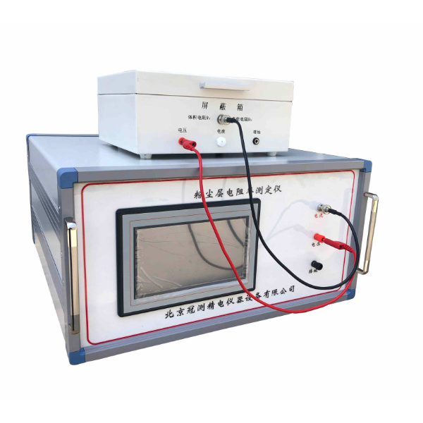 全自动粉尘层电阻率测试仪