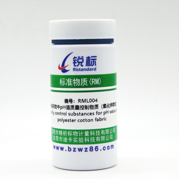RML004、涤纶棉织物中pH值质量控制物质（GB/T7573-2009 ）（氯化钾萃取）