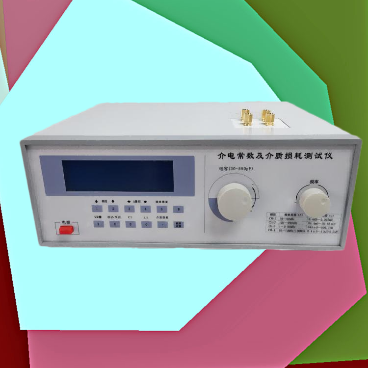 20Hz～2MHz介电常数测试仪