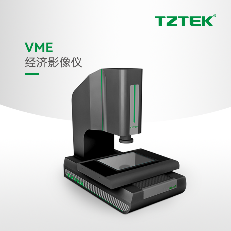 天准VME222经济型影像测量仪 基础级检测研发