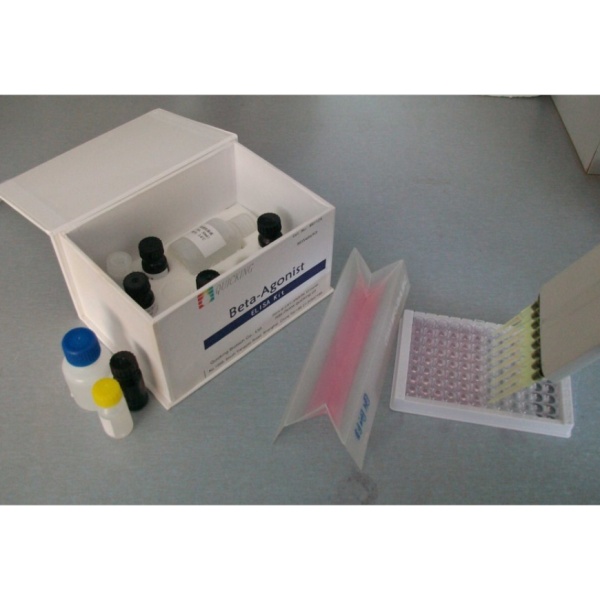 水土中亚硝酸盐含量测试盒 可见分光光度法