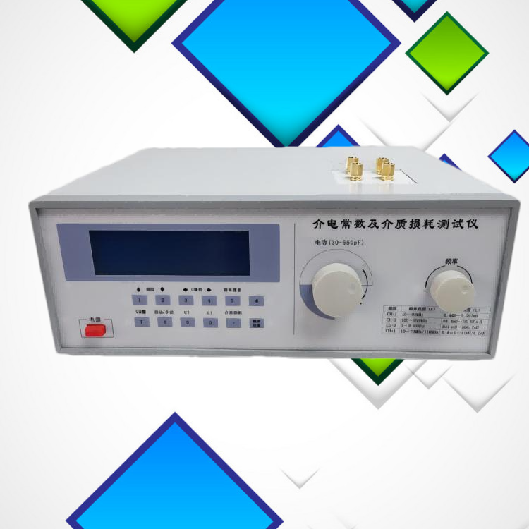介电常数压电陶瓷片测量仪