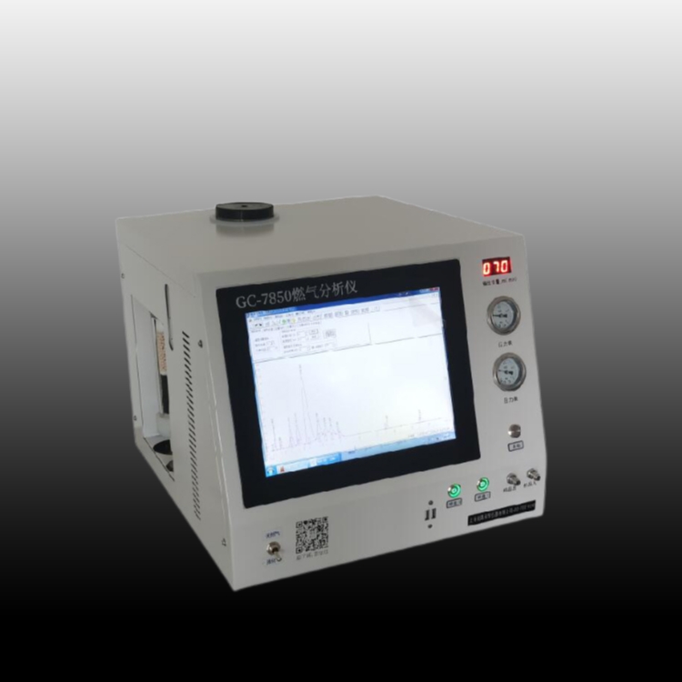 GC-7850天然气热值分析仪