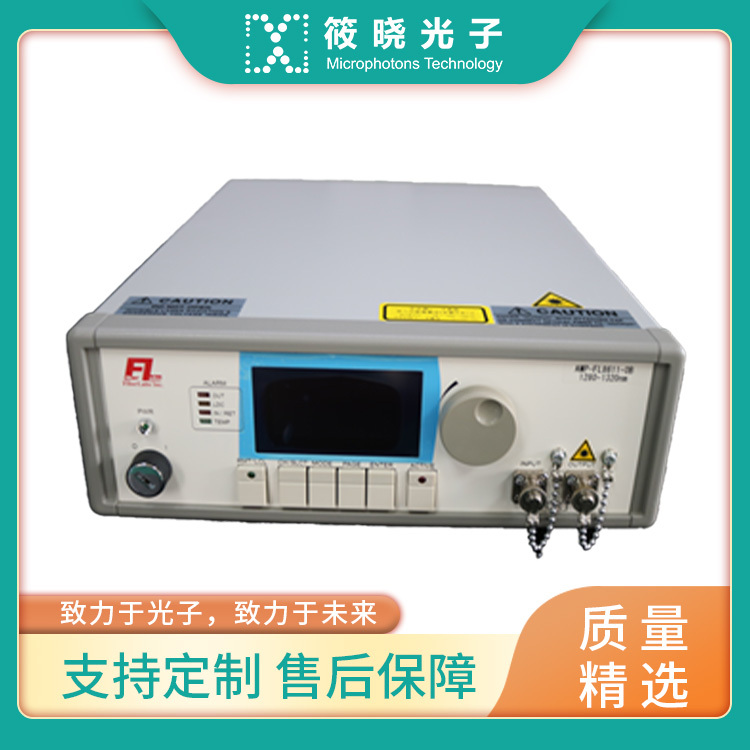 O band 台式掺镨光纤放大器 (1280-1320nm 输出功率 ＞ 100mw)