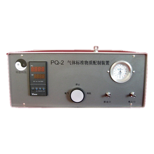 Ferren  PQ-2气体标准物质配置装置 