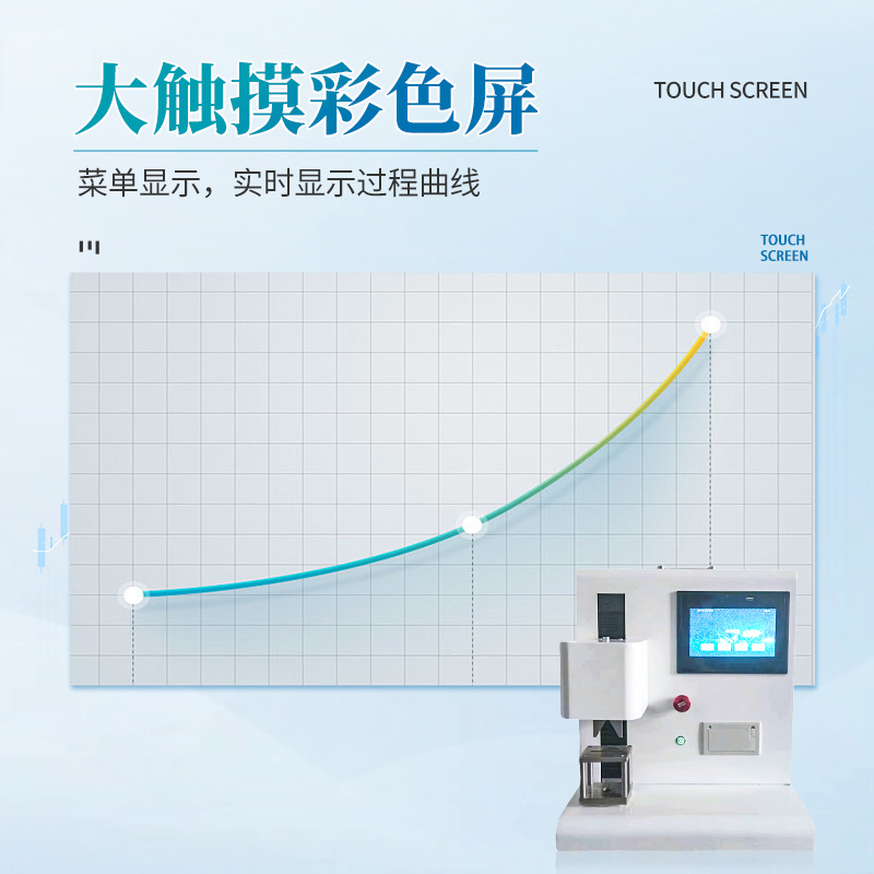 便携式肉品嫩度测定仪