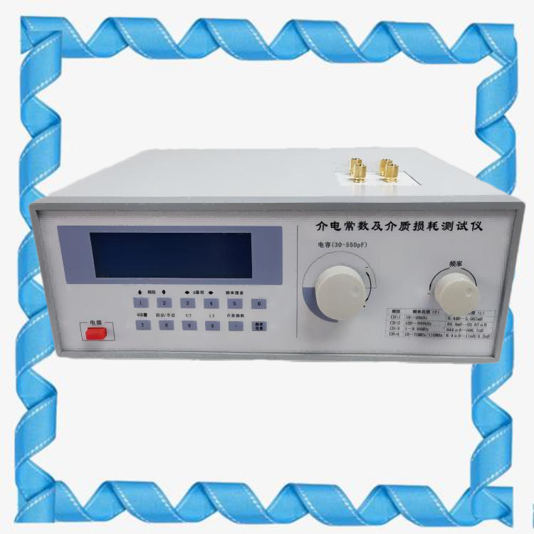 陶瓷件介电常数测量仪