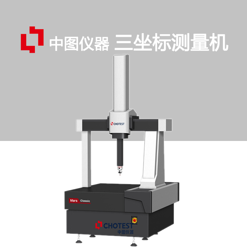 国产工业零件三坐标高精度测量仪
