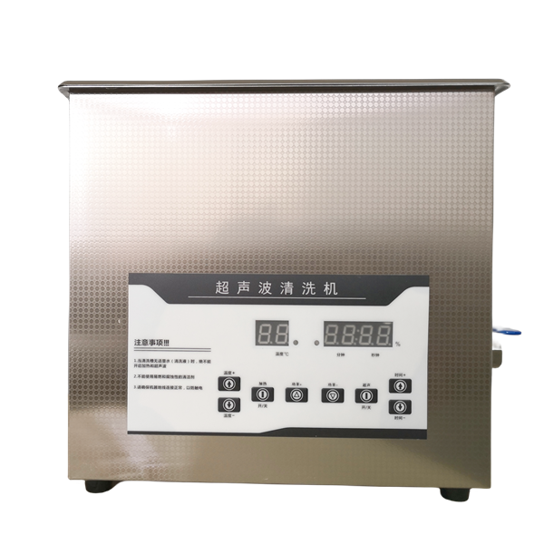 ZC-030DD桌面型数码控制时间/温度，超声功率可调清洗机