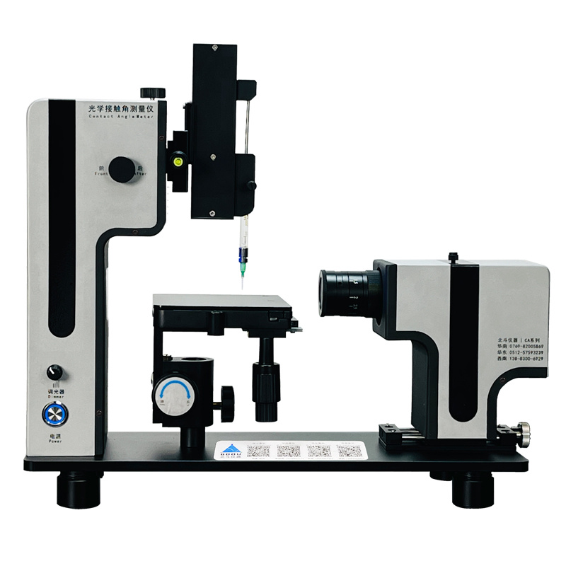 自动光学接触角测量仪 光伏电池 燃料电池表面润湿情况