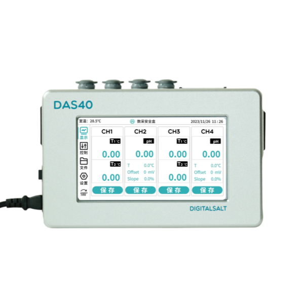 DAS40数采安全盒 实验安全控制器 温度+pH采集