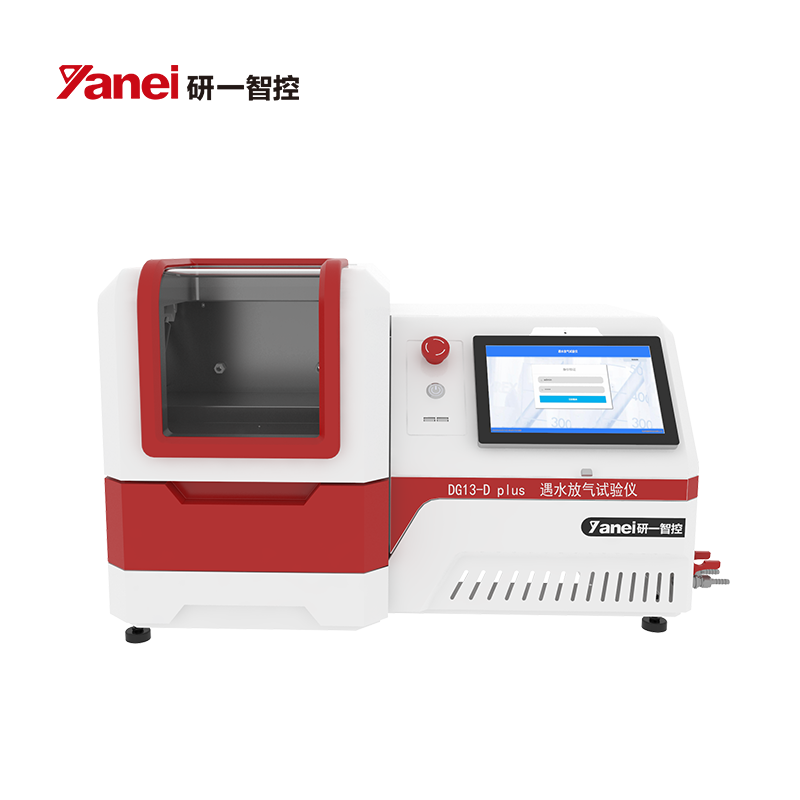 研一智控DG13-D plus 遇水放气试验仪