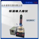 SD-2801 C锥（针）入度测定仪