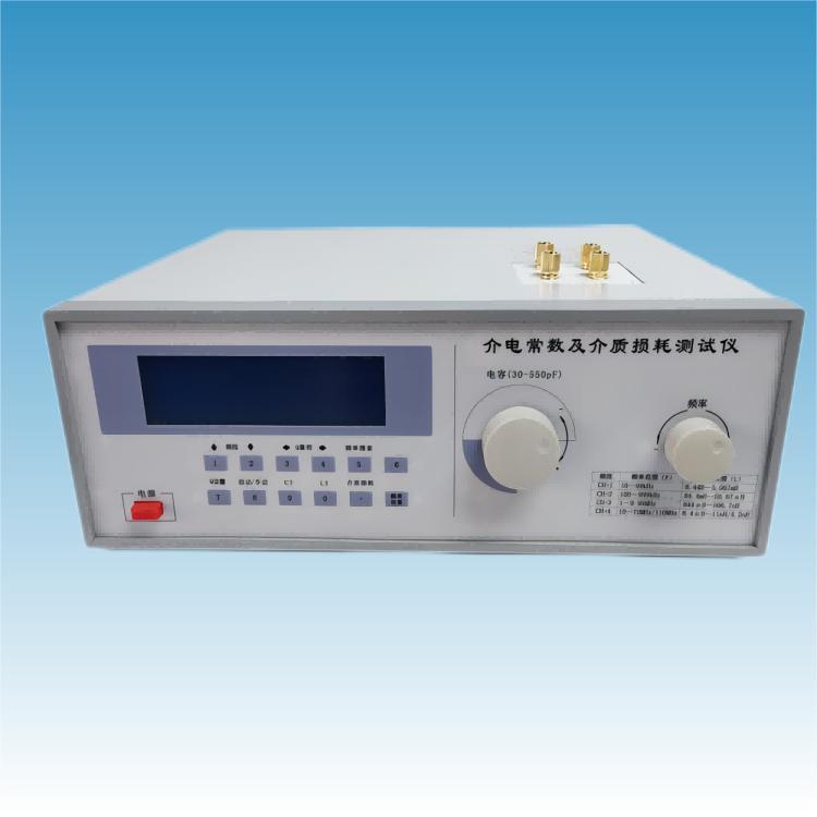高频介电常数测试仪10K-70MHZ