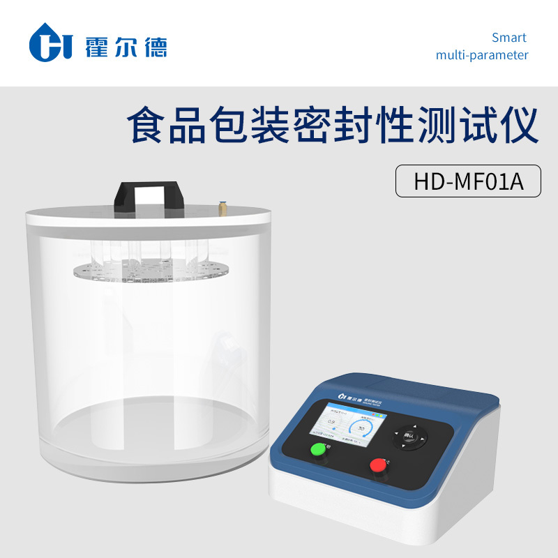 HD—MF01药品包装密封性测试仪