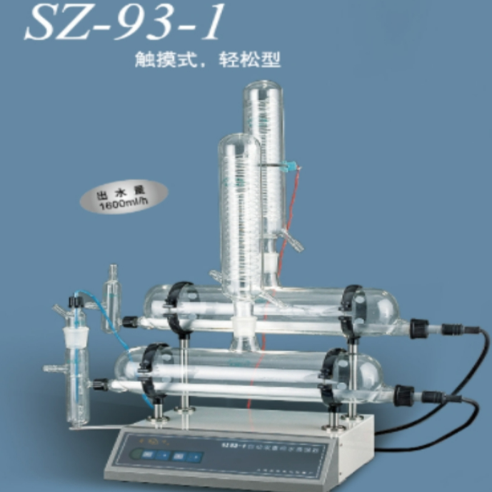 上海亚荣蒸馏器SZ-93-1