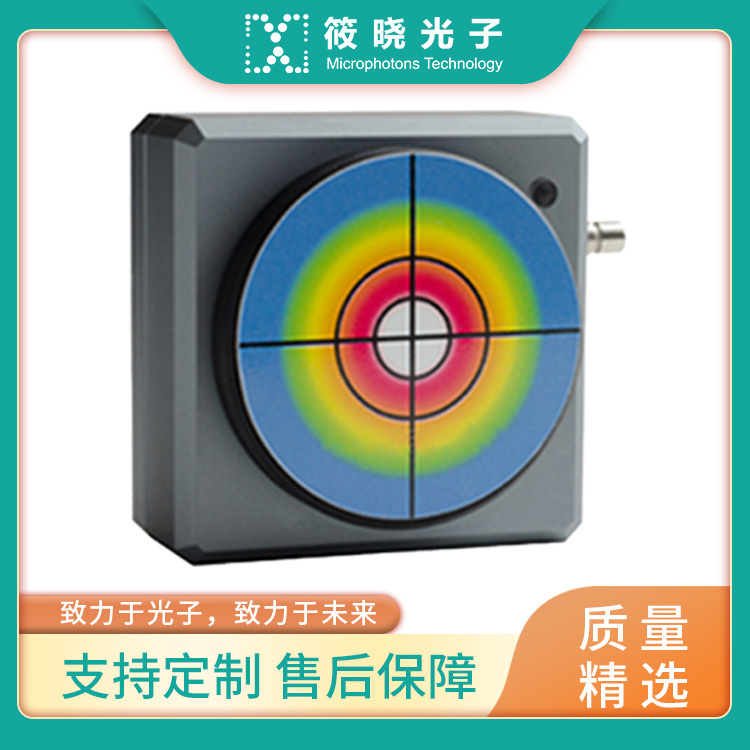 WinCamD-LCM-UV 相机型光斑分析仪 (190-1150nm)  