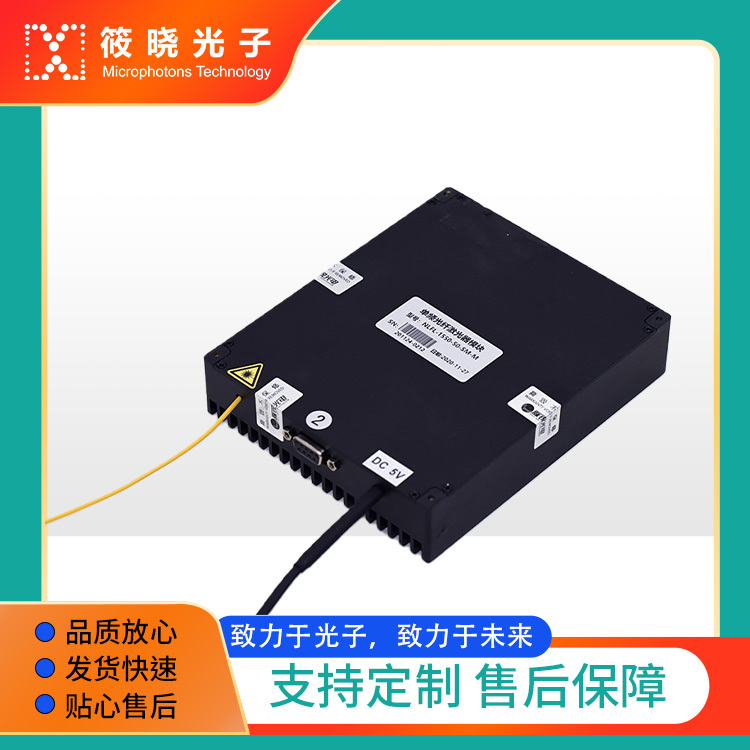 一阶光纤拉曼放大器1528-1565nm/1653.7nm/C+L band光纤拉曼放大器（模块 ）