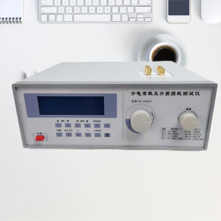 薄膜塑料介电常数介质损耗测试仪