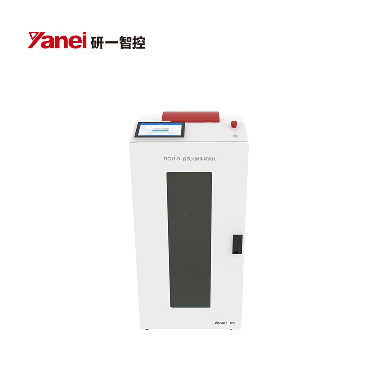 研一智控DG11-D 自发火固体试验仪